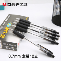 Morning light by moving ball pen 0-7mm coarse student black exam office with atomic pen blue oil pen