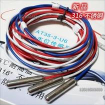 Jin Kai Bihe high temperature AT35-3-U6 stainless steel 316 liquid level water level line electrode probe sensor 304