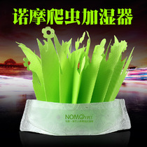 Reptile humidifier pet non-electric moisturizing humidification tortoise lizard feeding box atomizer natural gasification humidification
