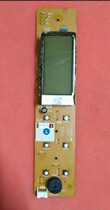 Panasonic refrigerator display board BG-147893 control board key board operation board Digital display board