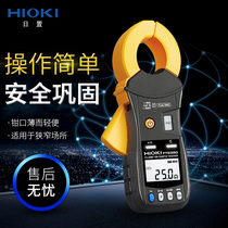Original installation HIOKI ges FT6380 ground resistance tester augmometer earth resistance meter with tax