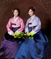 Korean original imported fabric Korean national clothing traditional Hanbok Satin Hanbok YE-M7066