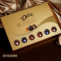 Dove Zun Mu gift box 140g 280g black chocolate Christmas Valentines Day to send girlfriend male god gift