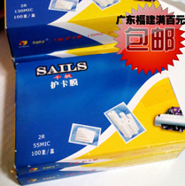 New price Qianfan plastic film protective card film over-adhesive film 66*95MM 2R thickness 5C staff factory brand testimonial