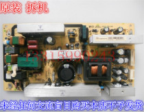 For TCL L37S9BD power 40-6PL37C-PWE1XG 08-P37C02B-PW300AA