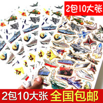 Military weapons Aircraft carrier aircraft ship small stickers Transport sticky paper boy toy paste 10 sheets