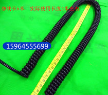 Pure copper high brightness PU spring line 2 core 0 5 square spiral power core elastic wire stretch length 4 meters