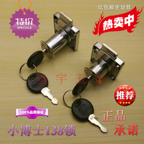 Promotion small doctor drawer lock furniture lock wardrobe lock cabinet door lock 138-22-32-38 open