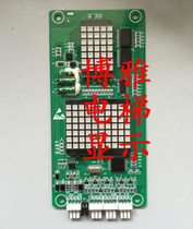Deo elevator external call display board MCTC-HCB-R1-DA Morakot board floor display board