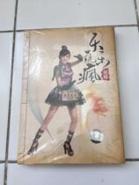 Crazy special pricey Sheena fun to play Lego Crazy Brothers genuine brand new undemolished CD