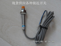 LJ8A3-2-Z BX Inductive Proximity Switch Metal Inductive Proximity Switch