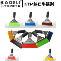 KTM car film tool stainless steel handle imported beef tendon scraper single special sale promotion scraper