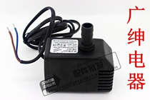 Ice machine water pump Weilian ice machine water pump HB-801 Guangshen ice machine water pump universal