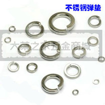 Stainless steel spring pad GB93 opening Spring washer Huaus washer M1 6-M30 specifications complete factory direct sales