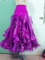  New modern dance dance skirt skirt Modern dance practice skirt National standard Ballroom dance big swing skirt Waltz long skirt