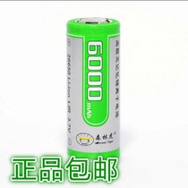 Smile Shark 26650 Lithium-ion Flashlight 3 7V Rechargeable Lithium Battery T6 Large Capacity