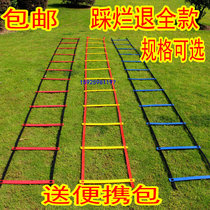 Football training soft ladder jumping ladder agile ladder training rope training ladder pace training ladder