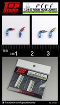 TopStudio model transformation is armored 1 24-1 20 Model 1 5mm resin splice TD23197