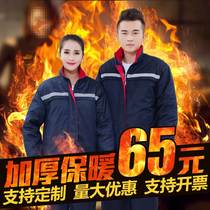 Winter thickened overalls cotton-padded jacket mens cold-proof padded jacket labor insurance clothing printed custom logo reflective strip cotton-padded clothing