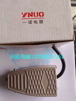 (One Nosafeguard) ENEKW-5A-B] (metal shell) foot-on-switch