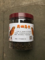 Xiao Four bird food manufacturer direct sales painting brood with long fat black singing bird stock to beat the bird stock effect guarantee the whole country