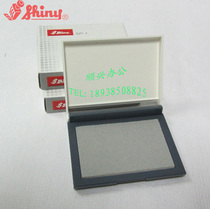 Sony Inprinting Desk Box Manual Seal Special Printing Desk Seal Seal Special SEAL TABLE 88 * 57mm * 57mm
