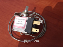 Refrigerator WPF-28 thermostat Freezer temperature control middle installation of two pin probe 45cm-3 meters