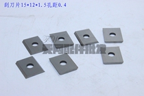 Edge banding machine Tool Scraper blade Edge banding machine Various specifications Alloy blade Edge banding machine accessories Woodworking machinery accessories