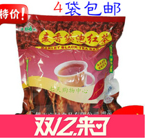 Full 2 bags Automatic Guangcun Mcperfumery bag Black Tea Colored milk tea with black tea raw material 600g packs