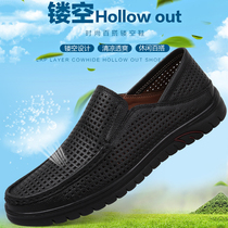Autumn mens leather shoes mens shoes business black leather shoes spring and summer mens sandals cutout leather shoes lazy shoes
