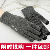 Winter Korean version thickened warm cycling personality youth cotton gloves Mens young middle school students winter riding tide