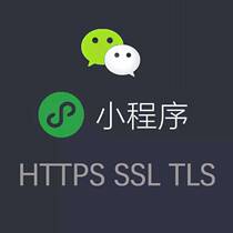 WeChat applet server-side HTTPS SSL TLS 1 2 configuration