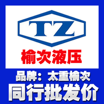 Yuci Hydraulic Column Pin Double Vane Pump PFED-54150 085-1DTO (ATOS)