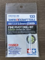 Tamiya tool with 1 5mm shaft handle 0 9mm diameter precision drill bit 74133
