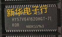 HY57V641620HGT-7I brand new original price consultation