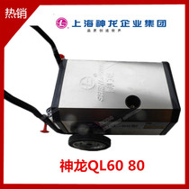 Shanghai Shenlong QL60 QL80 high pressure cleaning machine self-priming stainless steel car washing machine commercial brush machine