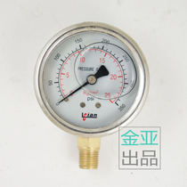 Stainless steel oil pressure gauge shock-proof shock-proof pressure gauge YN60 16 2 5KG 1 6mpa NPT1 4