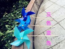 Good quality windmill four-leaf Royal Blue Sky Blue diffany blue multi-color extra-large windmill outdoor decoration