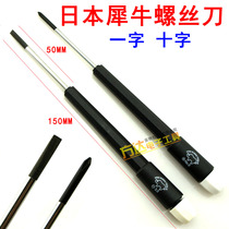 Japanese Rhino brand imported screwdriver notebook repair screw Batch 3 0 Cross computer screwdriver