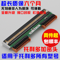 Tolido thermal print head RL00 barcode electronic scale bcom 3600 3680 3880 E encryption