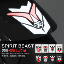 Electric motorcycle stickers Personality modification waterproof decorations decals pedal body reflective creative stickers