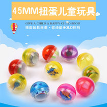 Big Number 45 Mix RMBone Twist Egg Machine Special Elastic Ball Children Rubber Ball Toys Floats Bouncball Balls