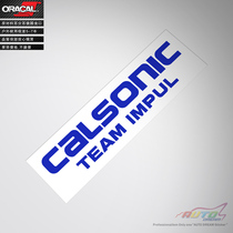 Calsonic team impulse sticker decal car modification car sticker car sticker float pull flower