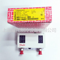 Original DANFOSS DANFOSS pressure controller KP15 060-1264 dual pressure high and low pressure chiller switch