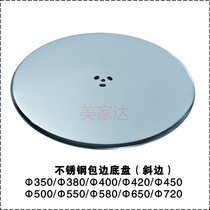 Stainless steel electroplating dining table chassis bar bench bar stool chassis fast dining table chassis column table shelf round chassis chassis