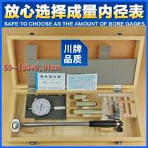 The original amount inner diameter percentage dial test indicator 6-10 10-18 18-35 35-50 50-160 inner diameter