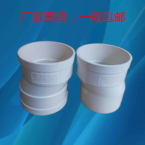 pvc110 single socket head double socket offset tube direct head elbow shifter same layer drainage pipe fittings