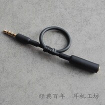 National standard US mobile phone headset dedicated to mutual conversion plug