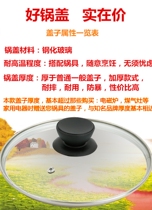 Electric pot 18cm tempered glass pot with beautiful 27cm lid steamer induction cooker extra large ceramic pot Supor