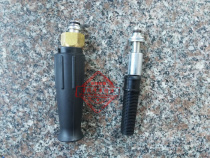 Kaichi high pressure water pipe joint Haibao outlet pipe fittings joint water outlet pipe original joint washing water gun joint